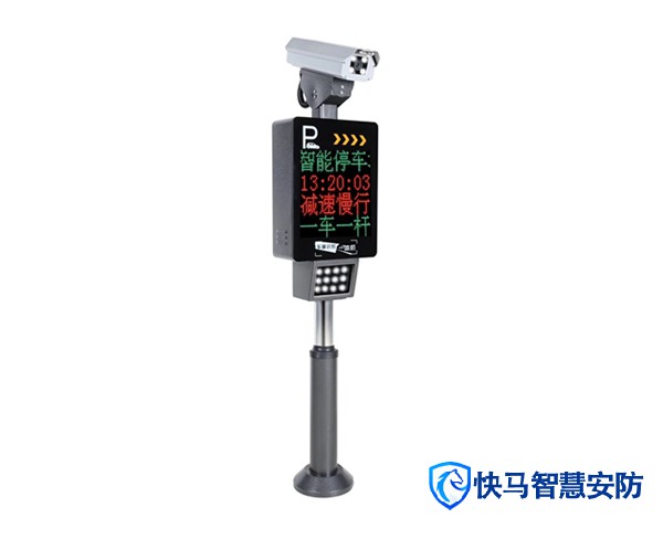 合肥停车场车牌识别