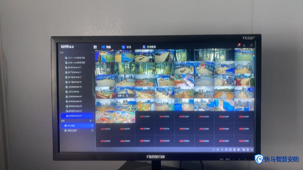 中国一冶合肥烟厂项目“智慧天眼”全面建成