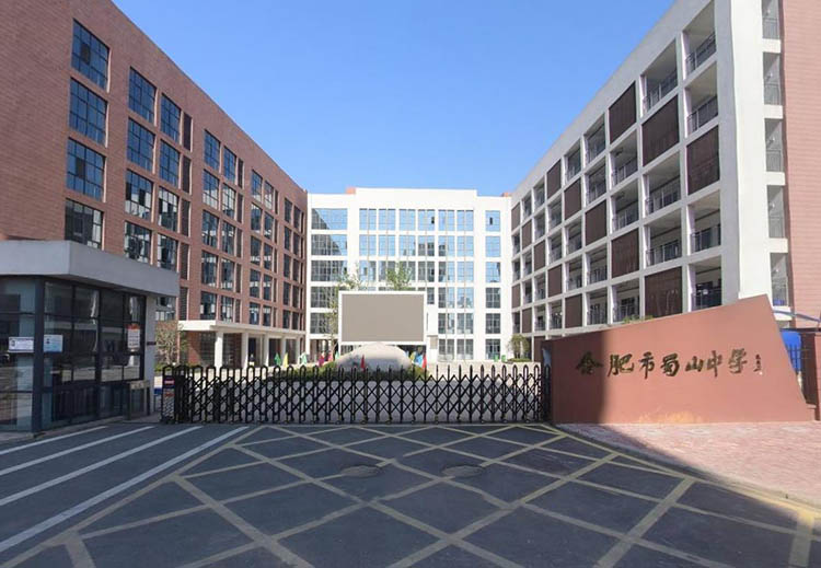 合肥学校校监控系统安装