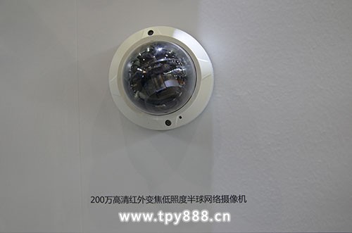 合肥安防展之见闻——新品惊艳 科技前沿