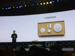 小米推智能家居套装：主打安防 生态链公司开发