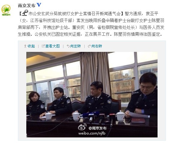 合肥护士被打一案，公安发表申明，并公布现场监控视频
