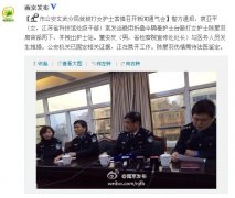 合肥护士被打一案，公安发表申明，并公布现场监控视频
