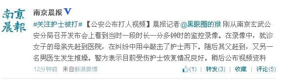 合肥护士被打一案，公安发表申明，并公布现场监控视频